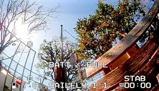 【Betaflight】OSD画面のフォント変更方法！