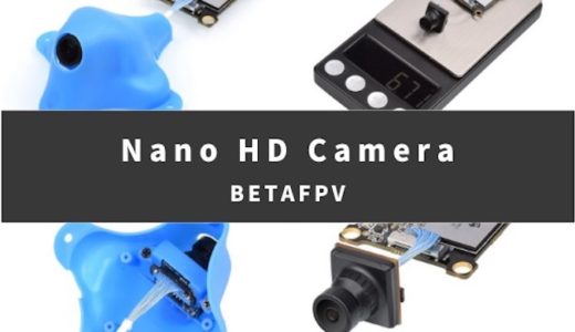 【BETAFPV】約6.8gの超軽量HDカメラ『BETAFPV Nano HD Camera』が登場!