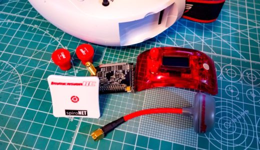 Eachine EV200Dの受信機を交換・・・したかったのですが大失敗したっていう話！【FuriousFPV TrueD-X】