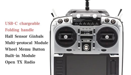 Jumper T16 Pro V2送信機が予約受付開始！【クーポンコードあり】