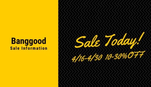 【Banggood】人気機体のクーポン情報！（4/16〜4/30）