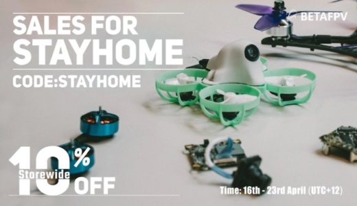【BETAFPV STAYHOME SALE】4月16日〜23日の期間10%OFFの割引セール！