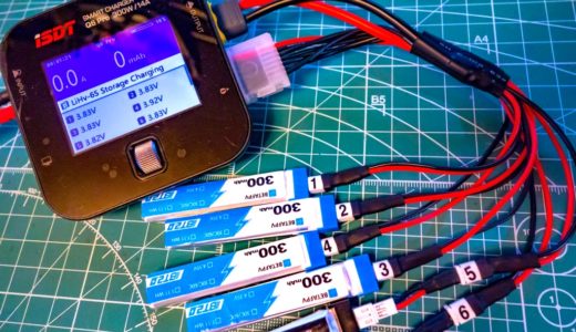 バランス充電器でBT2.0バッテリーを充放電出来る便利なケーブルを作成。ストレージにも使えます！