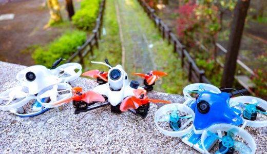 【BETAFPV】Pro Seriesの機体の良さを再認識した話！