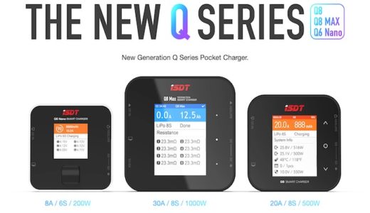 【iSDT】iSDT製バランス充電器に新しいQシリーズポケットチャージャーが登場!【iSDT Q6 Nano/Q8/Q8 MAX】