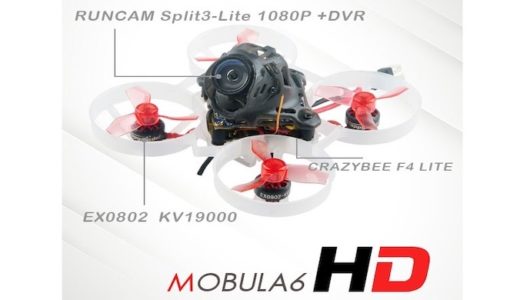 Happymodel Mobula6 HDがまもなく登場！