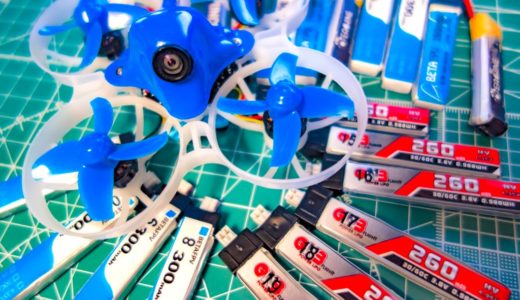 【これからはじめるTinyWhoop】1セルバッテリー、まずは入手しやすいものからはじめるのがいいのかな！