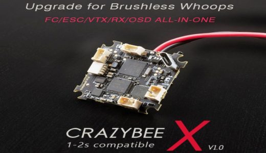 VTX内蔵1-2S FC『Happymodel CrazybeeX V1.0 AIO FC』が登場！Mobula6 2Sなんてのも登場するのでしょうか？