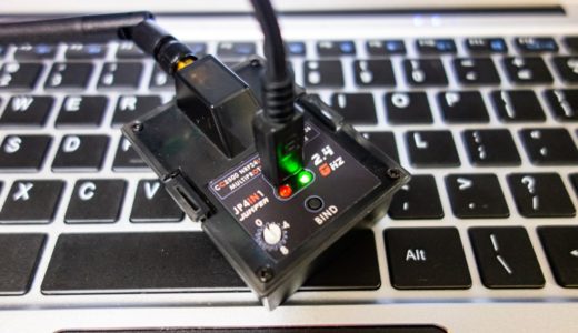 Jumper JP4in1マルチプロトコルモジュールのファームウェアをアップデート。最新のOpenTX2.3.9ではファーム上げないとエラーが出るようですね！