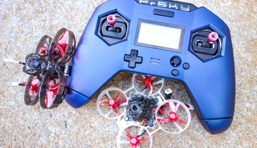 【Taranis X-Lite Proレビュー】コンパクトサイズの送信機も1台持っておくと何かと便利ですね！