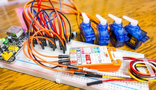 M5StickCでサーボを動かしてみる！4台までなら簡単に制御出来ます。