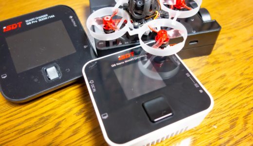 【iSDT Q6 Nano】小型バランス充電器iSDT QシリーズのニューバージョンiSDT Q6 Nanoレビュー