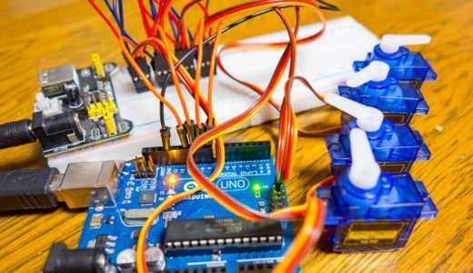 【Arduino入門編⑧】サーボモーターを動かしてみる。PWM制御についていの解説です！