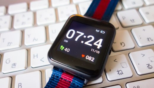 【Lenovo S2】Apple WatchじゃないWatch！中華サイトで販売されている格安スマートウォッチはどこまで使えるのか？