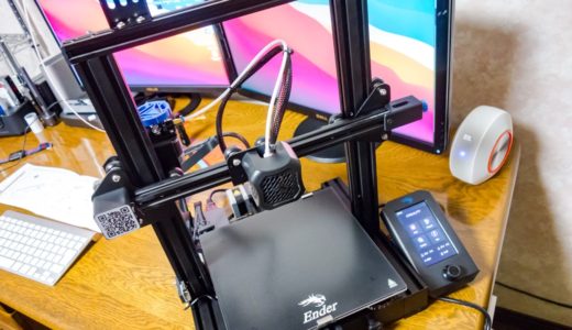 【Creality3D Ender3 V2】はじめての3DプリンタEnder3 V2がやって来た！今年1番の当たり買い物となりました！【組み立て&レベル調整】