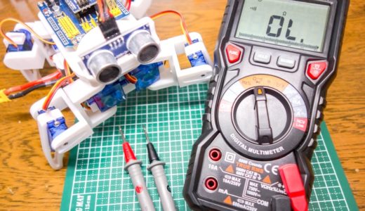 電子工作の必須アイテム！私が使っている便利なデジタルマルチメーター(テスター)のご紹介！【KAIWEETS HT118A】