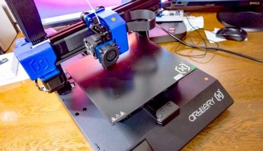 【3Dプリンタ】Artillery Geniusレビュー！基本性能は非常に高い機種となるようです！