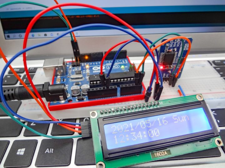 Arduino入門編 Rtc リアルタイムクロック モジュールds3231を使いシンプルな時計を作る I2c通信 ぶらり Web走り書き