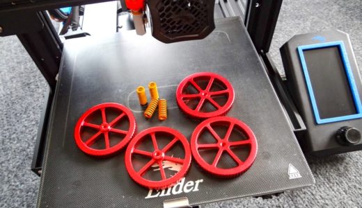 【Ender3 V2】べットのレベルが頻繁にズレるEnder3 V2くん。ベットレベリングナット&スプリングの交換でかなり改善されました！