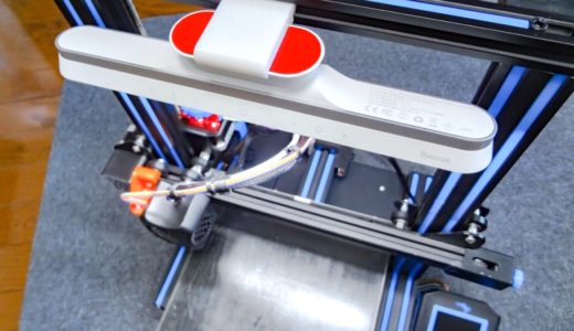 3DプリンタのVスロットにLEDライトを装着出来るブラケットを作ってみました！(Baseusライト専用)【STLデータ公開】