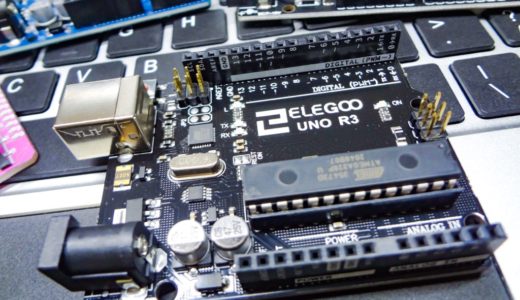 【ELEGOO Arduino Uno】Arduino完全互換ボードの中ではダントツのクオリティーですね！