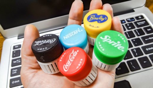 ペットボトルキャップサイズの可愛い小物入れを作ってみました！【STLデータ公開】