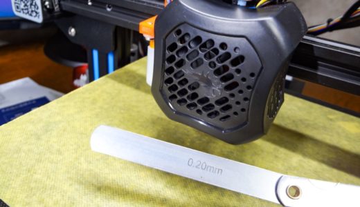 【3Dプリンタ】ノズル高のレベル調整にコピー用紙使ってる？シックネスゲージを使って数値化すると便利ですよ！