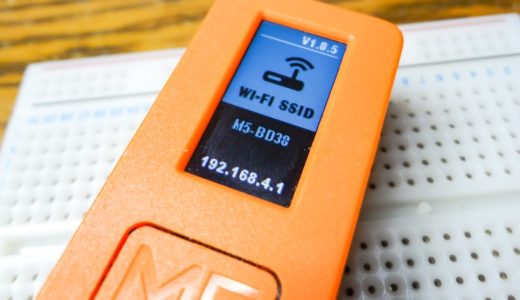【M5StickC】UIFlowをWi-Fi接続で使う設定方法！