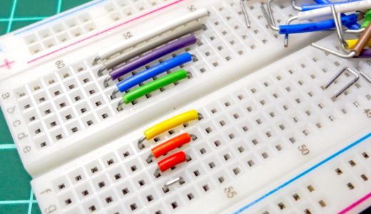 電子工作の必須アイテム！ブレッドボードの種類や基本的な使い方について！