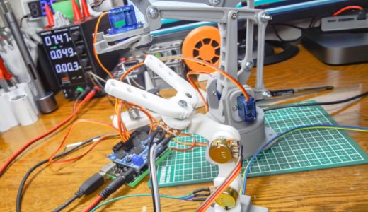 ロボットアームを操作するリーダーアーム(小アーム)を3Dプリントパーツで作ってみました！【STLデータ公開】