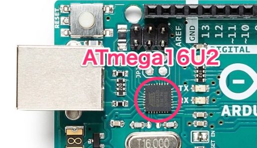 【Arduino】デバイスが認識されない！ATmega16U2のファームウェアの修復で対処出来る場合があります！【壊れたArduinoの修復 その③】