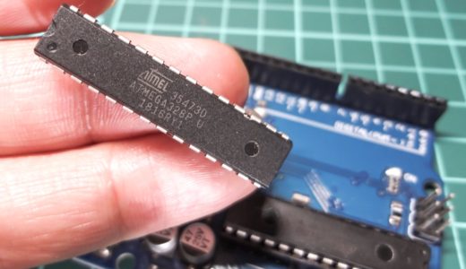 【Arduino Uno】壊れたArduinoを修理する！マイコンチップATmega328Pの交換方法【壊れたArduinoの修復 その②】