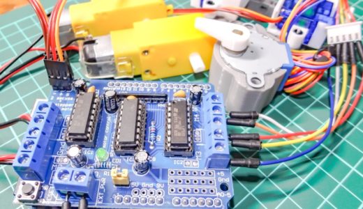 【Arduino】L293Dモータードライバシールドを使ってみる！ステッピングモーター/DCモーター/サーボモーター、複数のモーターを動かす事ができる便利なシールドです！