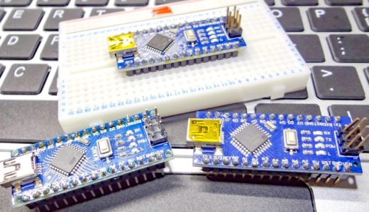 【電子工作】Arduino Nanoの基本仕様・ピン配列まとめ！