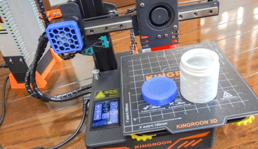 【3Dプリンタ】安価で精度が良い高コスパなKingroon KP3Sですが、Z軸の初期トラブルには注意が必要です！