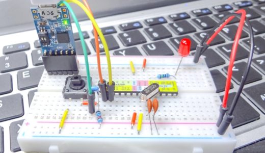 【Arduino】ATmega328P単体でスケッチを動かしてみる！その② USB-シリアル変換モジュールを使ってスケッチを書き込む！