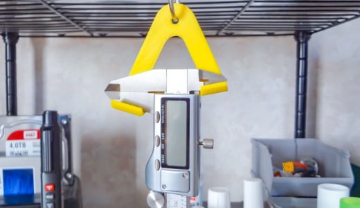 【3Dプリンタ】シンプルなノギスホルダーを作ってみました。これ、かなり便利です！【STLデータ公開】