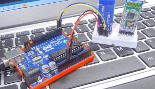 【Arduino】Bluetoothモジュール(HC-05/HC-06)、ATモード設定の際の接続方法！