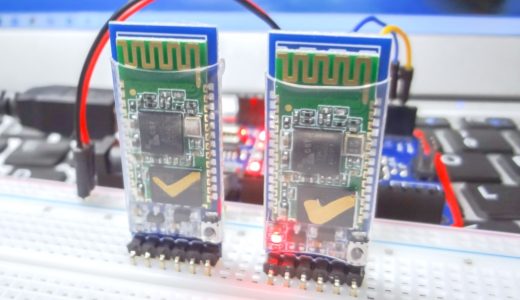 Arduinoを使いBluetooth通信をやってみる！HC-05/HC-06 Bluetoothモジュールの使い方！