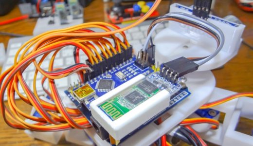 【Arduino】BluetoothモジュールHC-05/HC-06を固定するためのブラケットを作ってみました！【STLデータ公開】