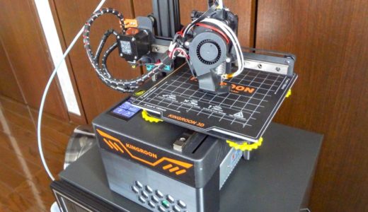 【Kingroon KP3S】FAN交換で静音化した電源ボックスをKP3S本体と一体化する！