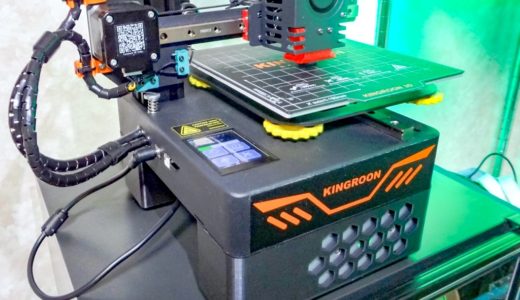 【Kingroon KP3S】邪魔な電源(PSU)ボックスを本体と一体化！機動性が上がり使いやすくなりました