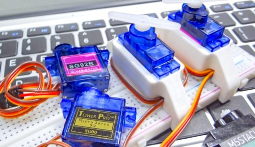 SG90などのマイクロサーボをブレッドボードに固定できるブラケットを作ってみました！【STLデータ公開】