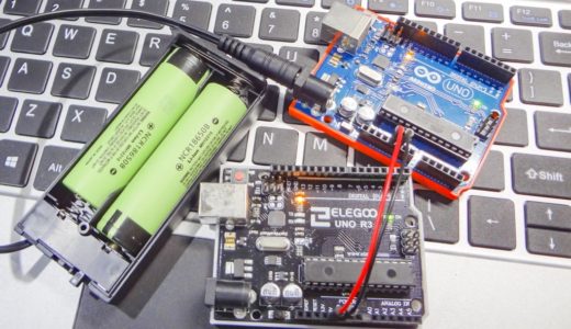 【電子工作】Arduinoボードへの電源供給方法まとめ！