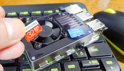 Raspberry Pi OSのインストール&初期設定までの手順！【公式Raspberry Pi Imager】