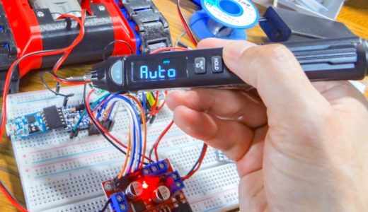 【電子工作】オートモードが便利で使いやすい！小型なペン型デジタルマルチメーター(テスター)[MT007PRO]