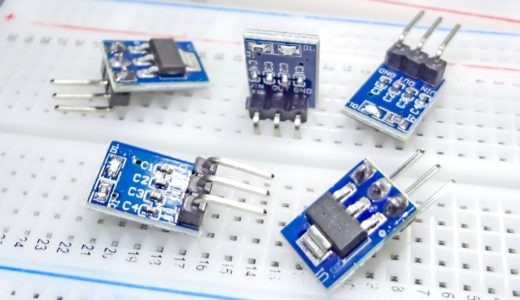 【電子工作】マイコンを使った電子工作に便利な小型3.3Vレギュレータモジュール(DC/DCコンバータ)[AMS1117-3.3]