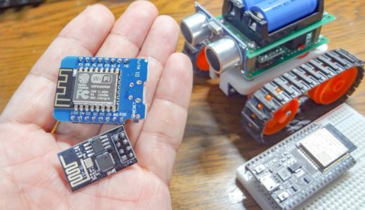 Arduino IDEでESP32やESP8266を使う時の環境設定を行う手順！