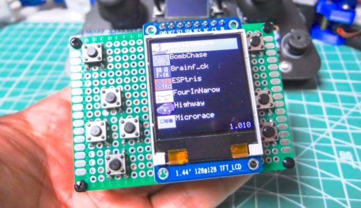 【電子工作】WeMos D1 Mini(ESP8266)で動かす携帯ゲーム機『ESPboy』にLittle Game Engineをインストールして遊んでみる！