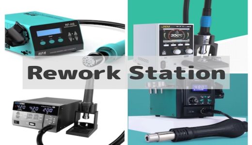 【電子工作】はじめての ヒートガン(Rework Station)。いろいろと販売されていますがどれがいいのか迷っています！